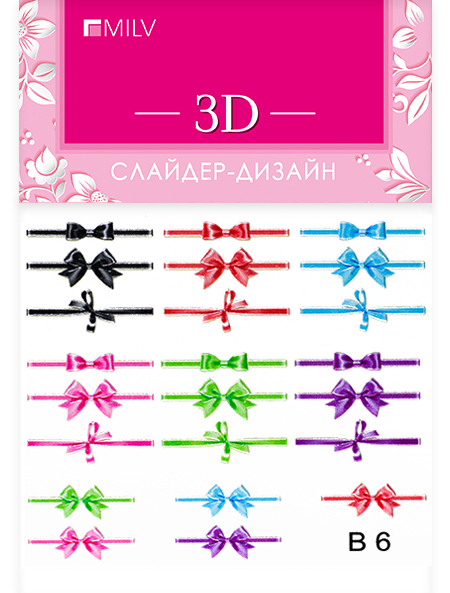 3D слайдер B6